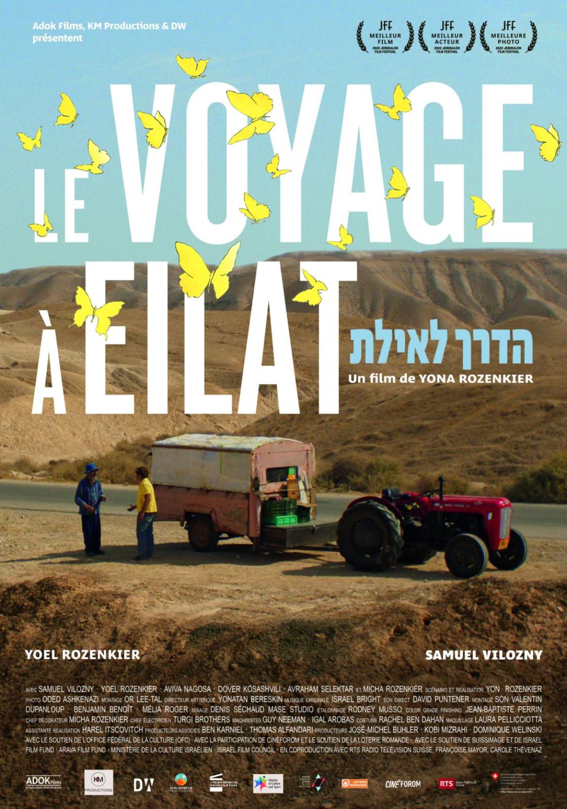 Le Voyage à Eilat (VOst)