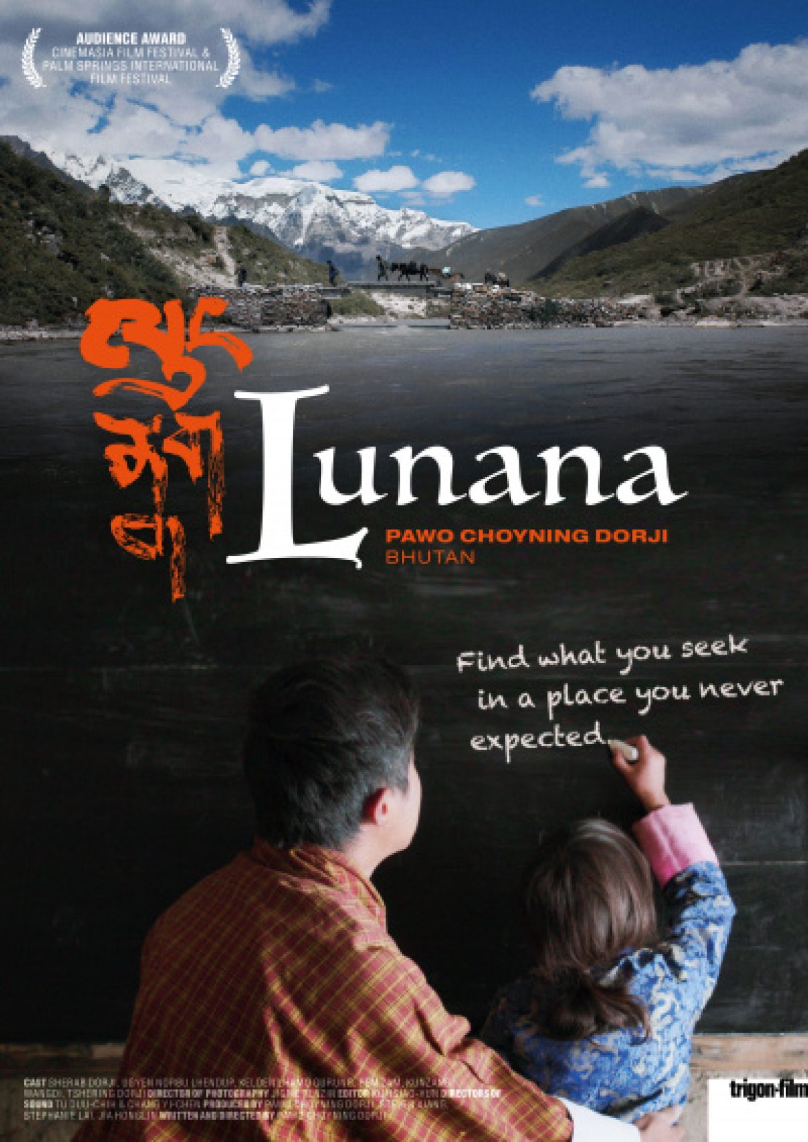 Les Films du Sud : Lunana